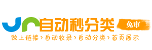 方家庄镇投流吗